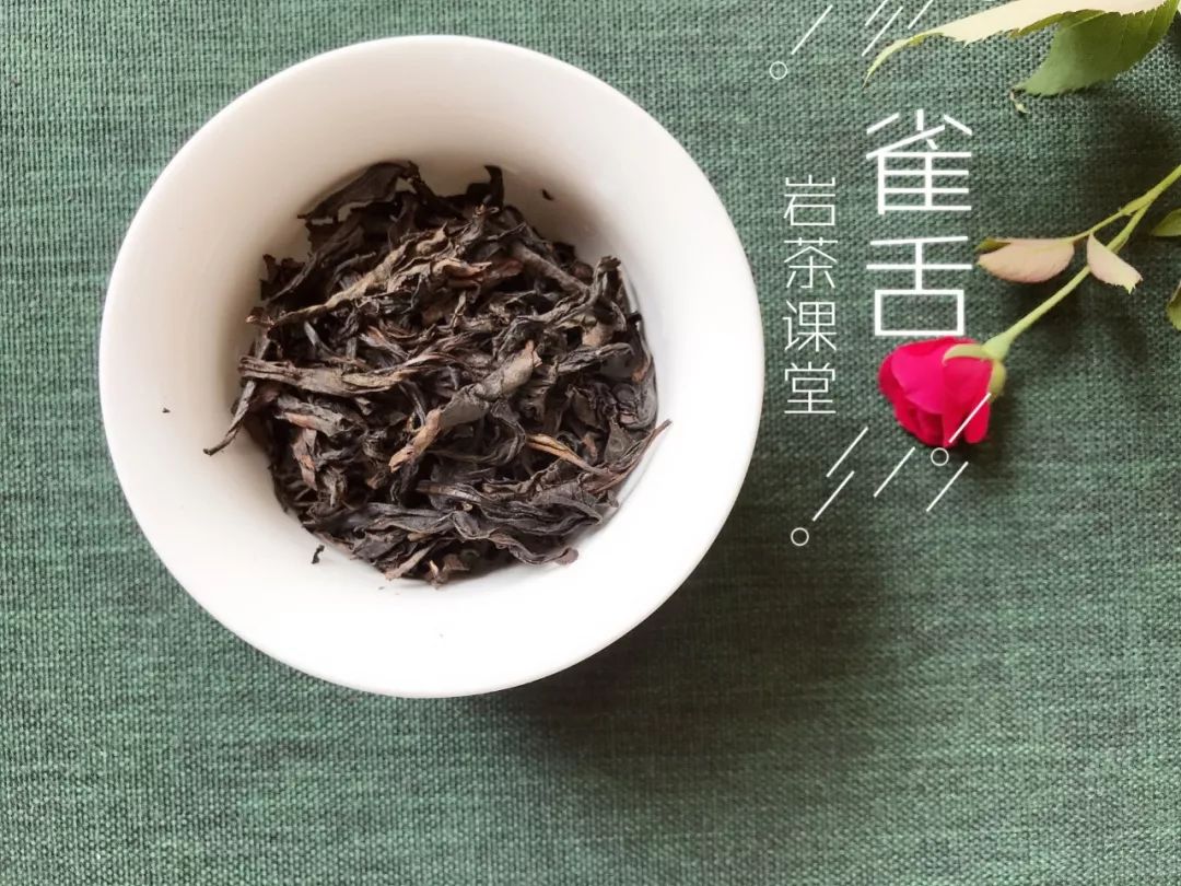 为什么有的岩茶喝起来就是特别香？