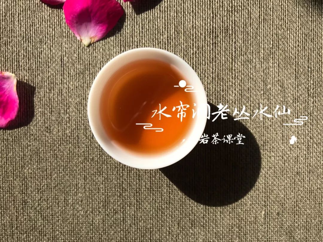 为什么有的岩茶喝起来就是特别香？