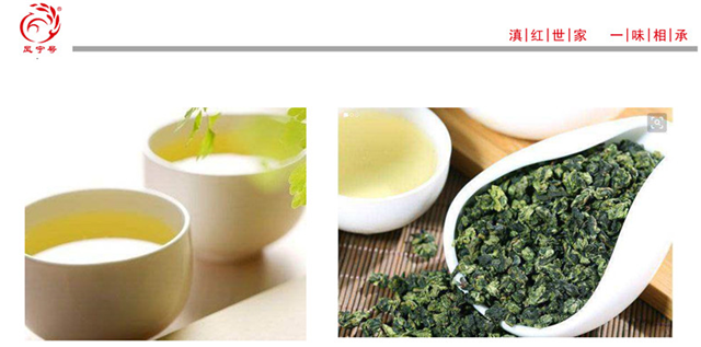 凤宁茶学堂 第二课：中国六大茶类介绍