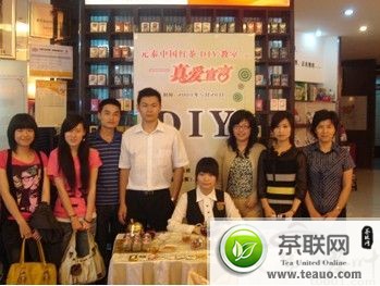盛典红茶日——中国红茶diy教程（五）真爱宣言