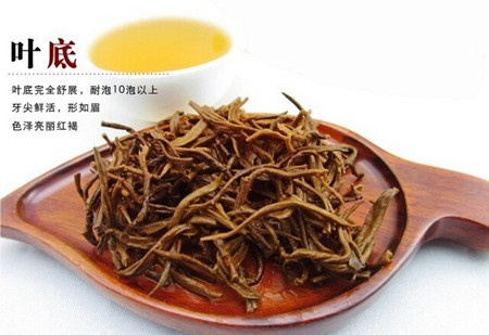 武夷正山小种红茶