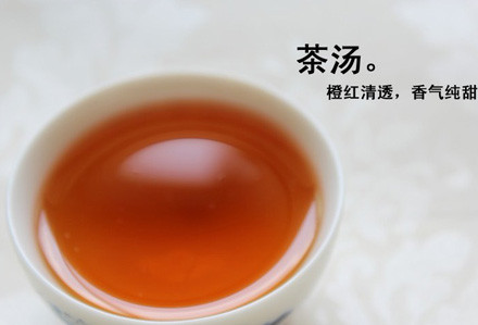 红茶饮品