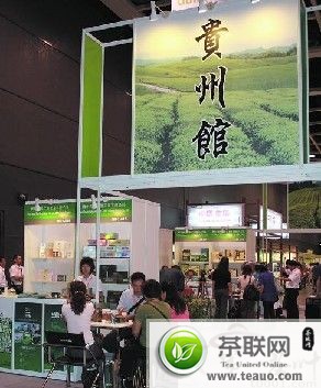 贵州绿茶的香港之旅