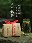 2020新茶預售西湖牌珍稀安吉白茶葉明前特級高山綠茶正宗春茶散裝