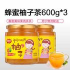 福事多蜂蜜柚子柠檬茶600g*3瓶水果茶韩国风味蜂蜜茶柚子酱花茶