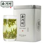 2020新茶預售西湖牌龍井茶茶葉西湖龍井工藝雨前濃香散裝罐裝綠茶