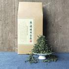 湘西保靖黃金茶高山云霧2020年濃香型茶葉自飲茶200g特級生態綠茶