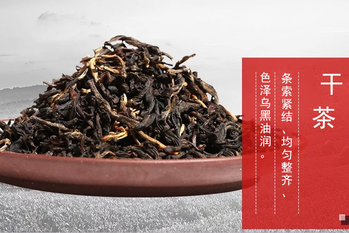 中国四大红茶有哪些？
