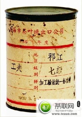 安徽：祁门红茶为什么这样红？